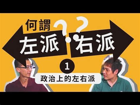 左右邊怎麼分|【左右怎麼分】左右分不清？超簡單圖解，瞬間學會辨別方向！ –